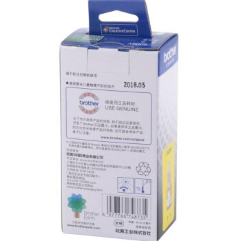 兄弟 BT5009Y 墨盒 5000页 黄色  （适用DCP-T300 DCP-500W DCP- 700 MFC-T800W）按盒销售