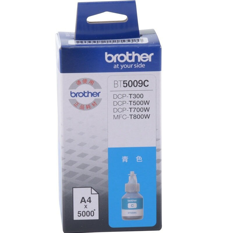 兄弟 BT5009C 墨盒 5000页 青色 （适用DCP-T300 DCP-500W DCP- 700 MFC-T800W）按（盒）销售