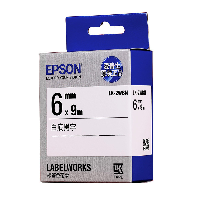 爱普生 LK-2WBN 标签 6MM   黑字/白底 9米按盒销售