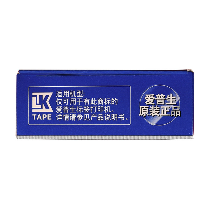 爱普生 LK-2WBN 标签 6MM   黑字/白底 9米按盒销售