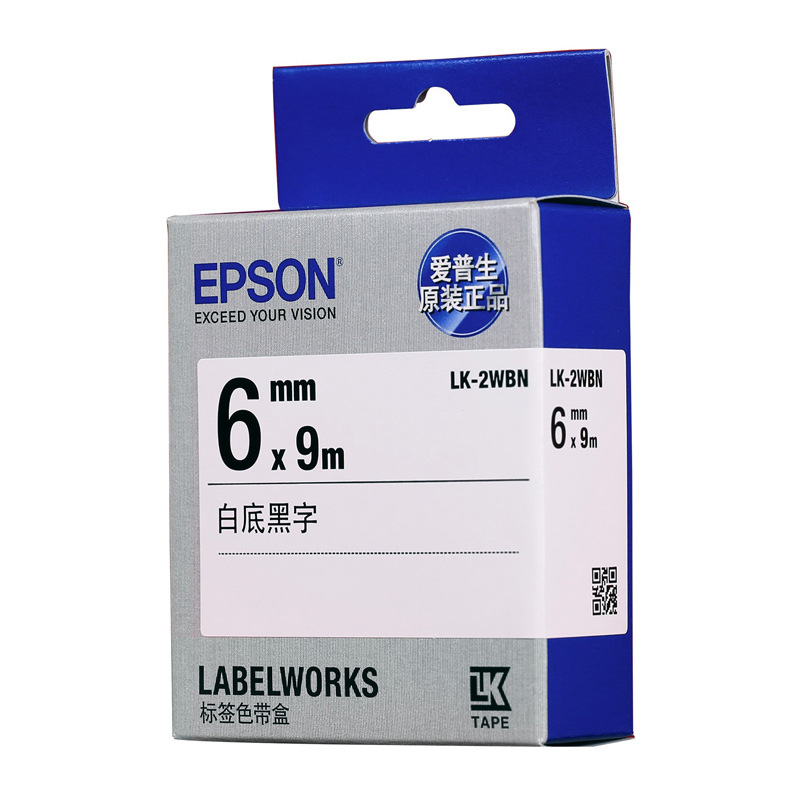 爱普生 LK-2WBN 标签 6MM   黑字/白底 9米按盒销售