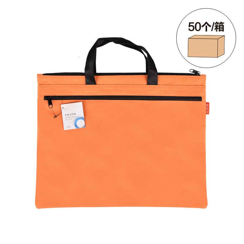 史泰博 FG-FC 手提文件袋 FC 39*30.5cm 橙色 50/中箱 100个/箱按个销售