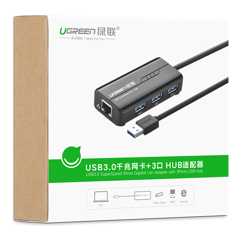 绿联 20265 USB转RJ45网线接口带3口USB 千兆有线网卡网口转换器 黑色按（个）销售