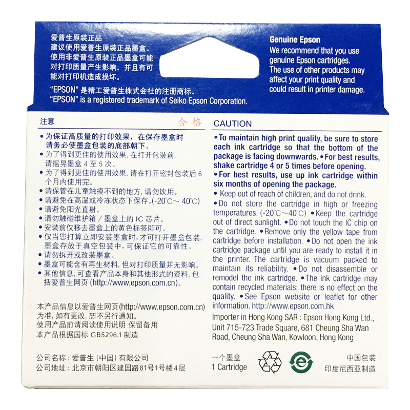 爱普生 C13T325280 墨盒T3252 100页 青色 适用SC-P408按支销售