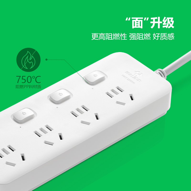 公牛 GN-B7043(新) 多控四联插座 1.8米 白色按个销售 公牛 GN-B7043(新) 多控四联插座 1.8米 白色按个销售