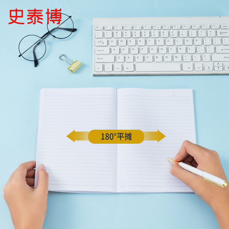 史泰博 PBB580 80页胶装笔记本 179*252mm B5 阳光橙色 6本/封，16封/箱按本销售