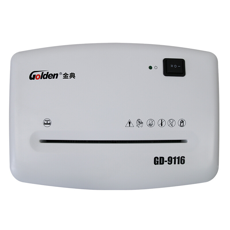 金典 GD-9116 碎纸机 德标5级 白色按台销售