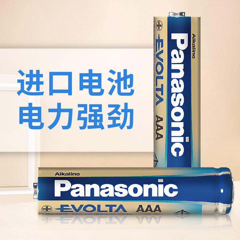 松下 EVOLTA 碱性电池 7号12节按（板）销售