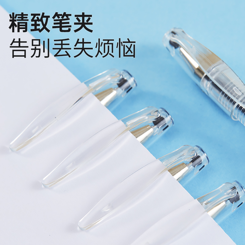 史泰博 V-GP1009 财务中性笔 0.38mm线幅 黑色 12支/彩盒按支销售