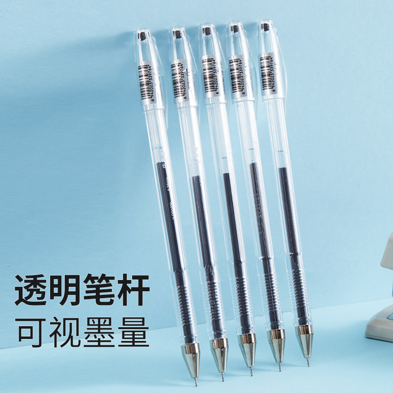 史泰博 V-GP1009 财务中性笔 0.38mm线幅 黑色 12支/彩盒按支销售