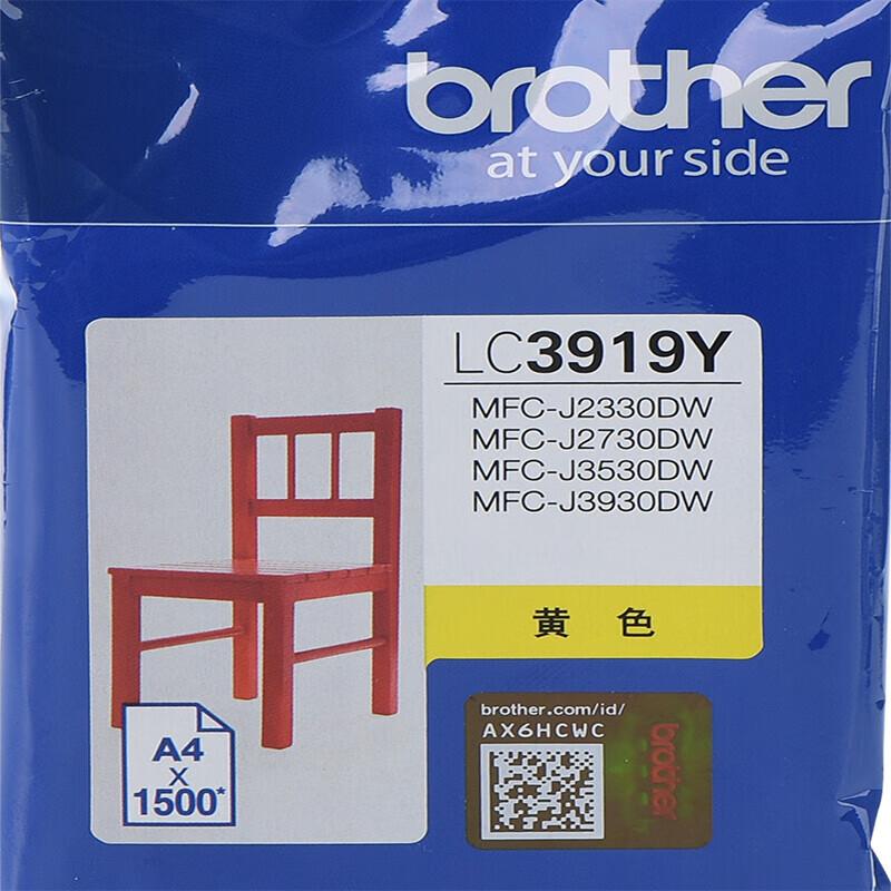 兄弟 LC3919Y 墨盒 1500页 黄色 适用MFC-J3930DW/MFC-J3530DW/MFC-J2730DW/MFC-J2330DW按（盒）销售