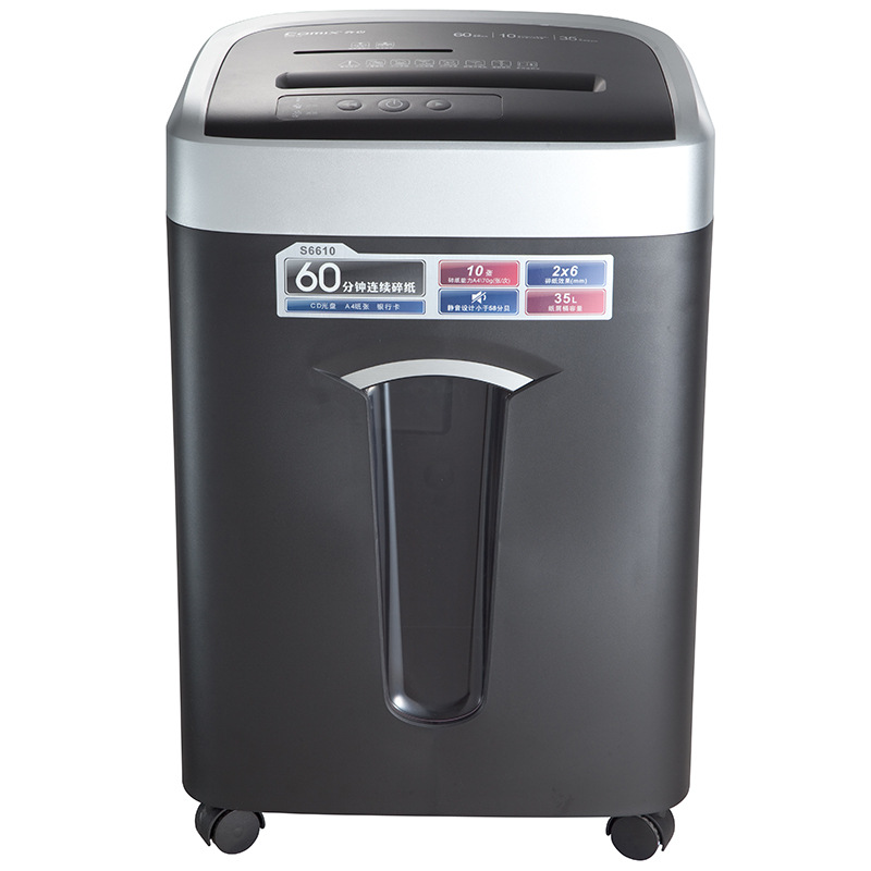 齐心 S6610 长续航高保密碎纸机 德标5级 黑色按(台)销售