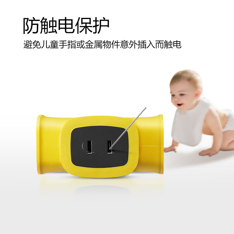 公牛 GN-C221X（新） 插座 三联无线 黄色 （需自行配电源线和插头）按（个）销售