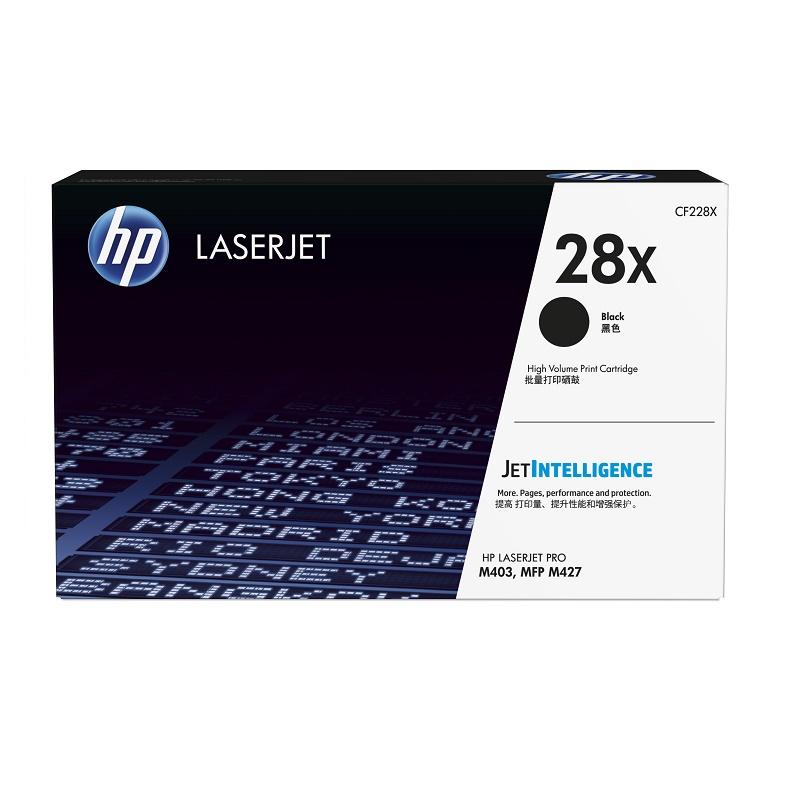 惠普 CF228X 硒鼓 28X 黑色 9,200页 适用M403/M427按个销售