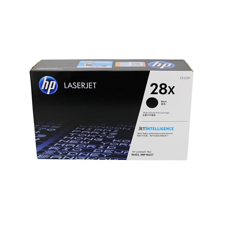 惠普 CF228X 硒鼓 28X 黑色 9,200页 适用M403/M427按个销售