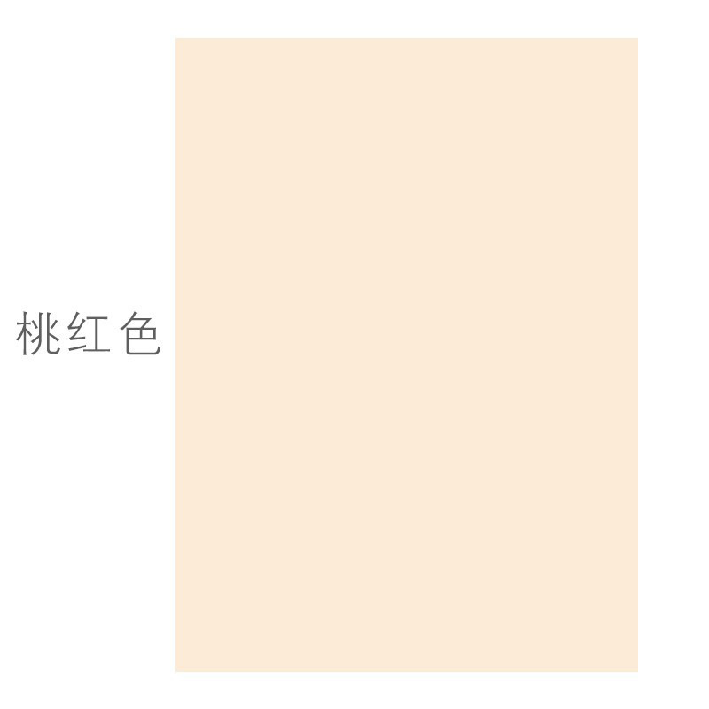 旗舰 A4 80G 彩色复印纸 100张/包 桃红色按（包）销售