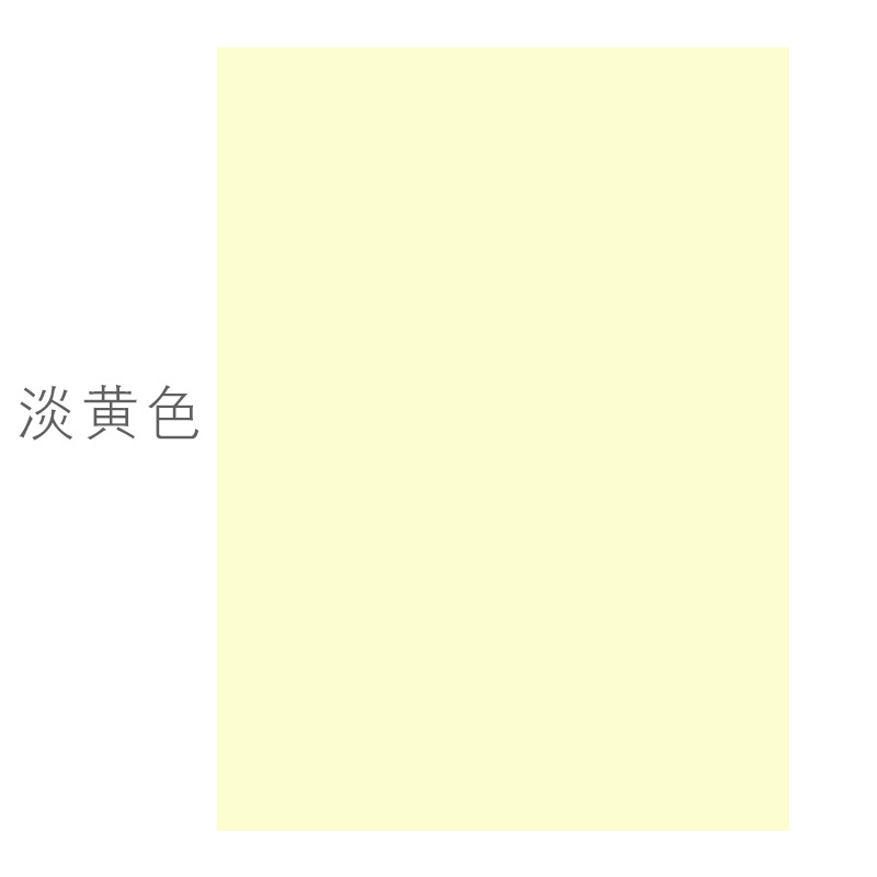 旗舰 A4 80G 彩色复印纸 100张/包 淡黄色按（包）销售