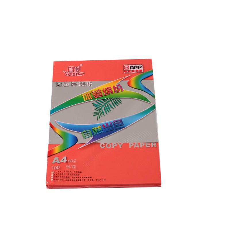 旗舰 A4 80G 彩色复印纸 100张/包 红色按（包）销售