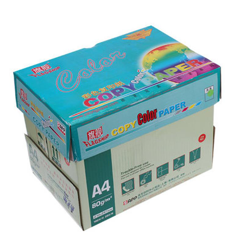 旗舰 A4 80G 彩色复印纸 100张/包 红色按（包）销售