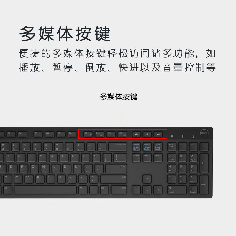 戴尔 KB216 有线键盘 全尺寸 黑色按个销售