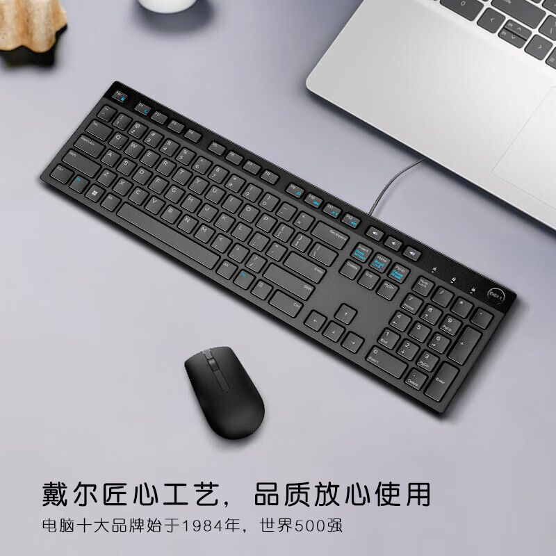 戴尔 KB216 有线键盘 全尺寸 黑色按个销售