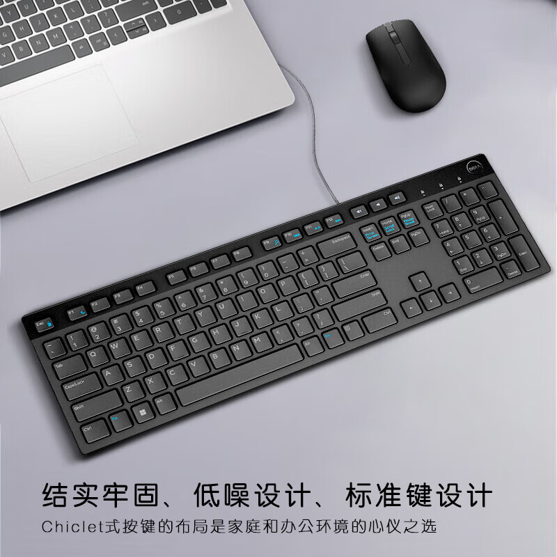 戴尔 KB216 有线键盘 全尺寸 黑色按个销售