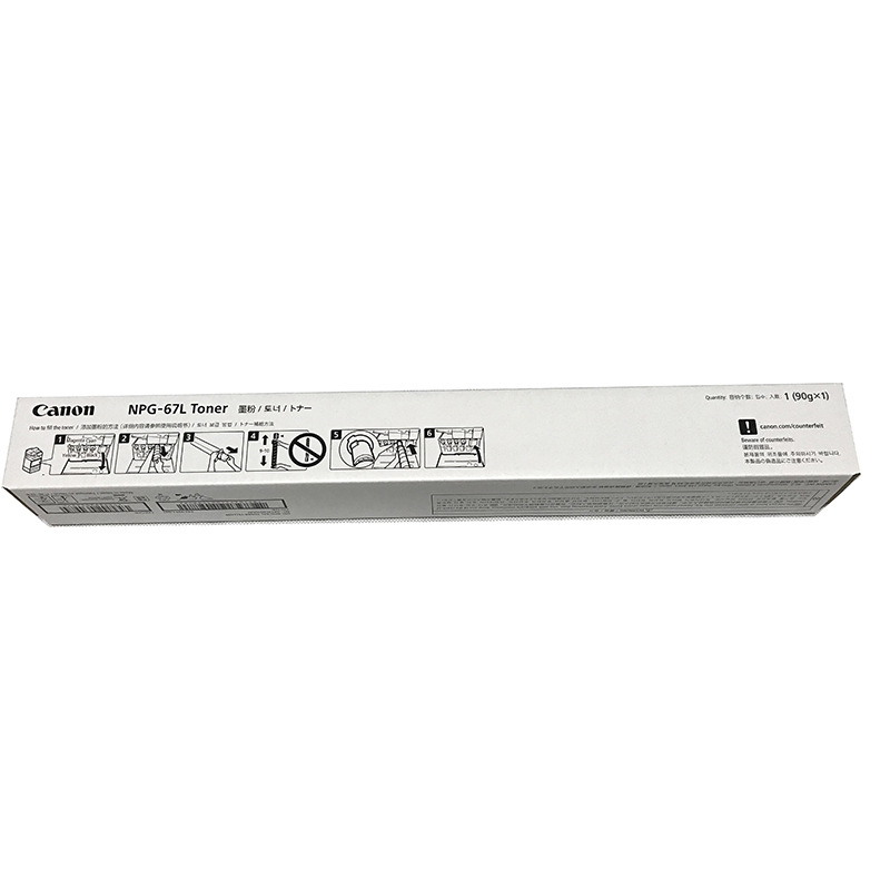 佳能 NPG-67L 墨粉低容 2500页 黄色 适用iR-ADVC3330iR-ADVC3325iR-ADVC3320iR-ADVC3320LiR-ADVC3525iR-ADVC3520iR-ADVC3530iRC3020按支销售