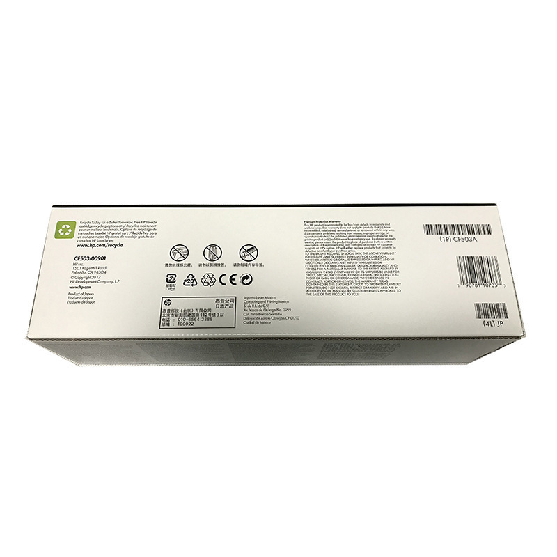 惠普 CF503A 硒鼓 202A 品红色 1300页 适用M254/M280/M281系列按支销售