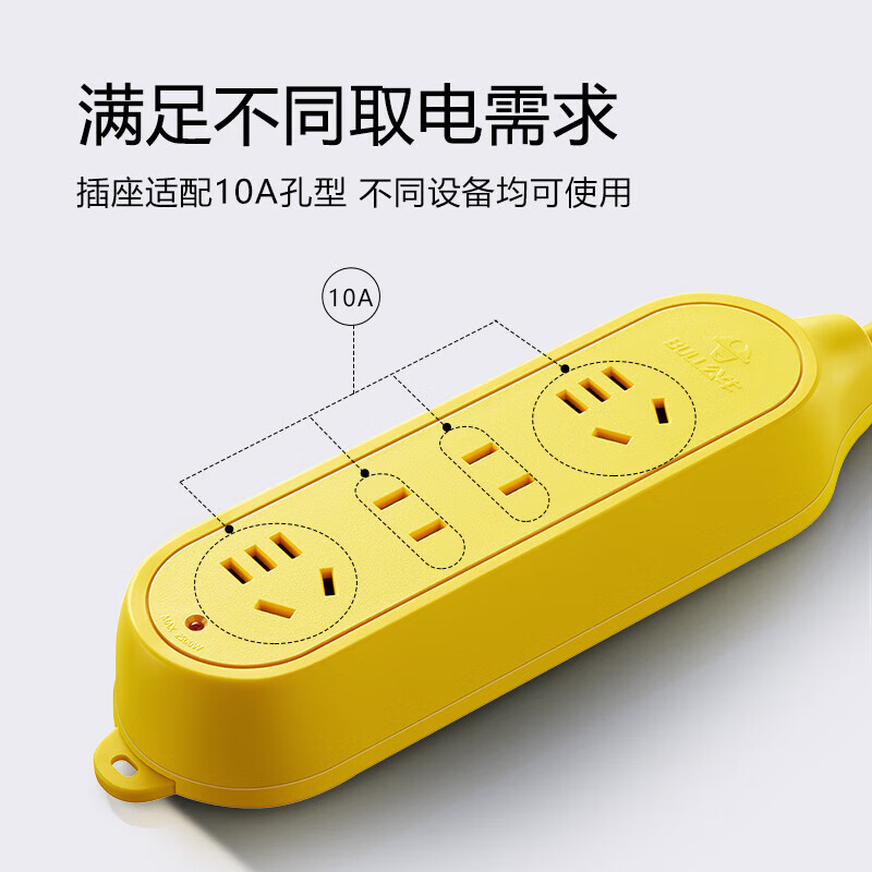 公牛 GN-C5（新） 插座 10米四联 黄色按（个）销售