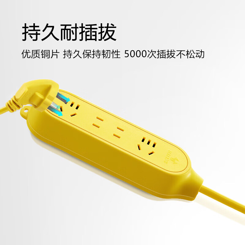 公牛 GN-C5（新） 插座 10米四联 黄色按（个）销售