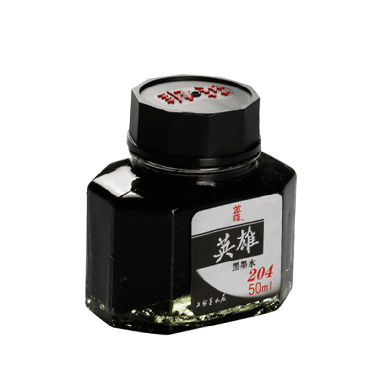 英雄 204 墨水 50ml 黑色按瓶销售