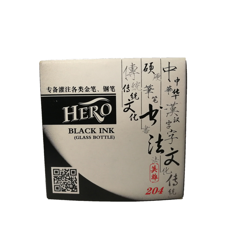 英雄 204 墨水 50ml 黑色按瓶销售