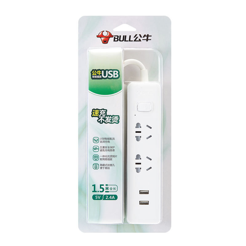 公牛 GNV-UUA122（新） 单控二联插座 带USB 1.5米 白色按个销售