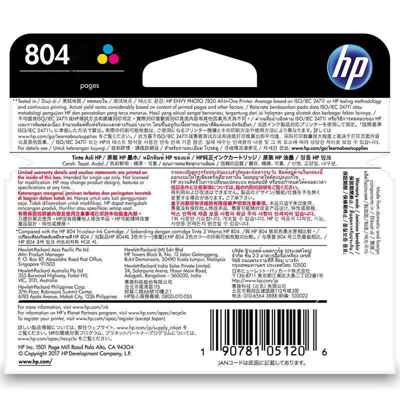 惠普 T6N09AA 墨盒 804号 炫彩色 165页 HP ENVY Photo 6220,6222/HP Tango,Tango X按只销售