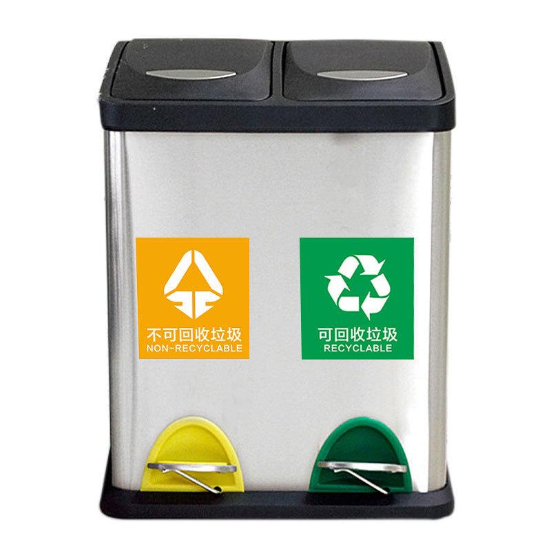 敏胤 L2030 410 脚踏式不锈钢双桶分类垃圾桶 15L*2/30L *1 不锈钢色按个销售