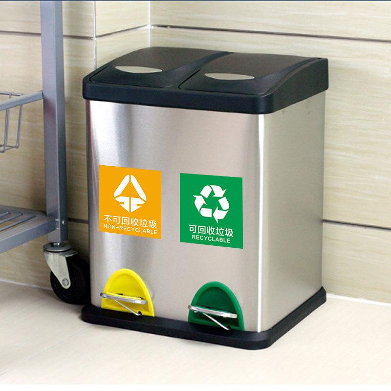 敏胤 L2030 410 脚踏式不锈钢双桶分类垃圾桶 15L*2/30L *1 不锈钢色按个销售