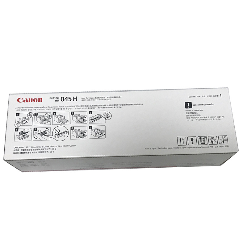 佳能 CRG 045H C 硒鼓 2200页 青色 适用iCMF635CxiCMF633CdwiCMF631CnLBP613CdwLBP611Cn按支销售