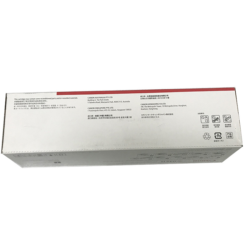 佳能 CRG 045H C 硒鼓 2200页 青色 适用iCMF635CxiCMF633CdwiCMF631CnLBP613CdwLBP611Cn按支销售