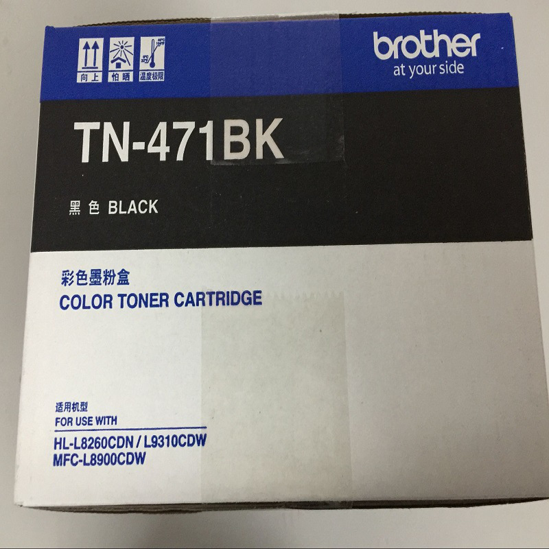 兄弟 TN-471BK 碳粉 3000页 黑色 适用MFC-L8900CDW/HL-L9310CDW/HL-L8260CDN按(支)销售 兄弟 TN-471BK 碳粉 3000页 黑色 适用MFC-L8900CDW/HL-L9310CDW/HL-L8260CDN按(支)销售