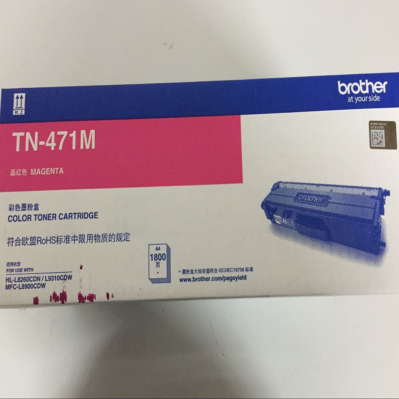 兄弟 TN-471M 碳粉 1800页 红色 适用MFC-L8900CDW/HL-L9310CDW/HL-L8260CDN按支销售