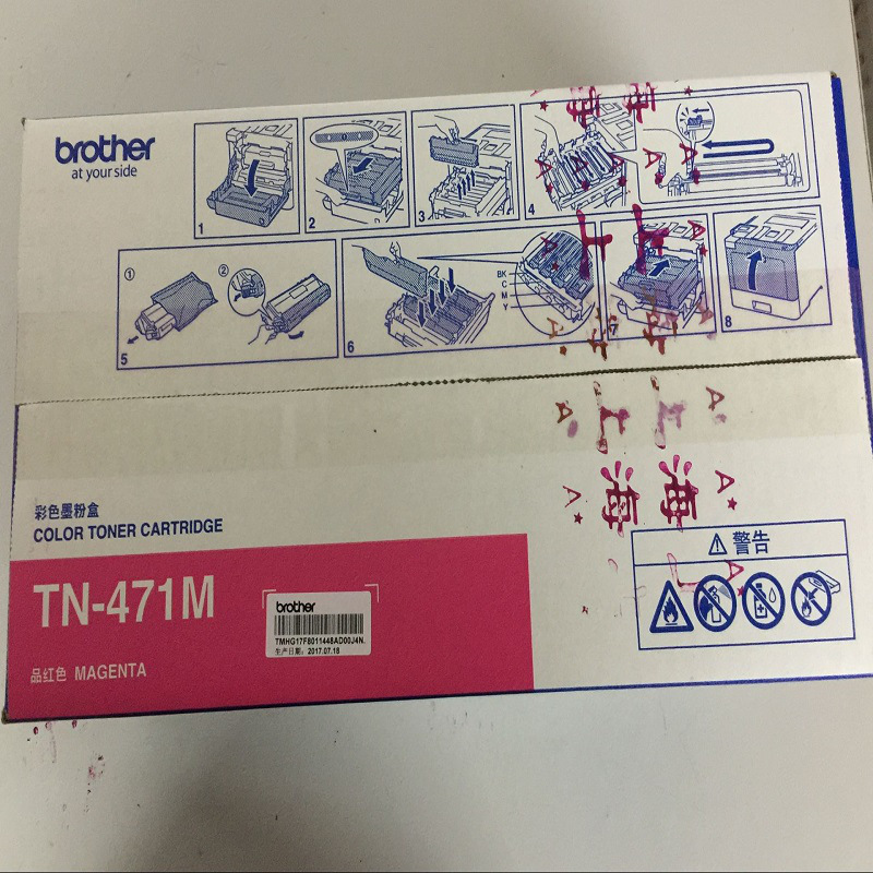 兄弟 TN-471M 碳粉 1800页 红色 适用MFC-L8900CDW/HL-L9310CDW/HL-L8260CDN按支销售