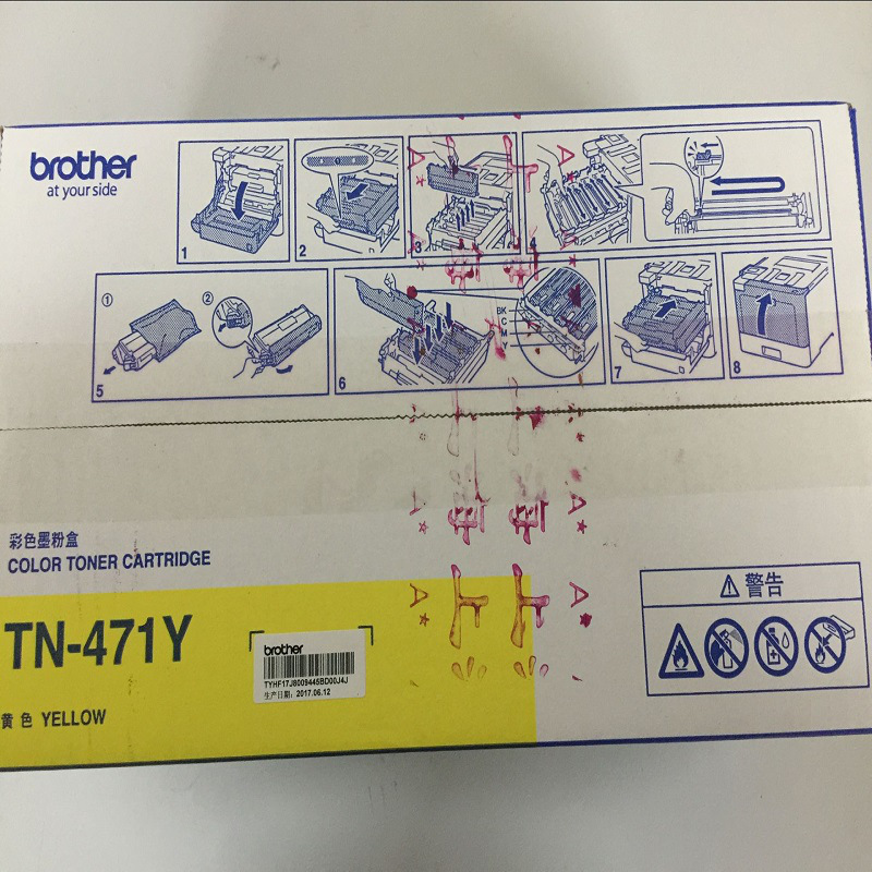兄弟 TN-471Y 碳粉 1800页 黄色 适用MFC-L8900CDW/HL-L9310CDW/HL-L8260CDN按支销售