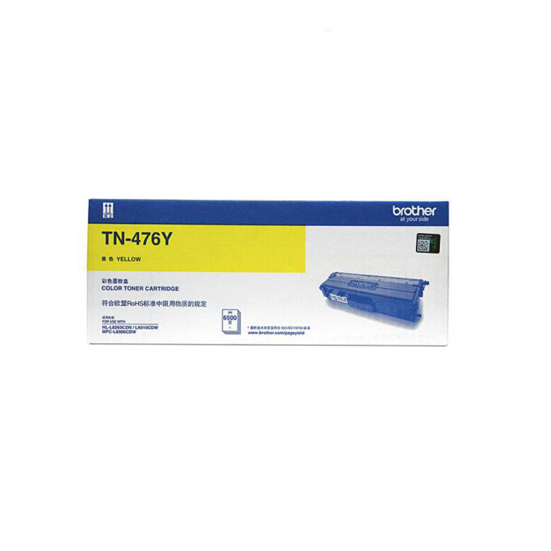 兄弟 TN-476Y 碳粉 6500页 黄色 适用MFC-L8900CDW/HL-L9310CDW/HL-L8260CDN按支销售