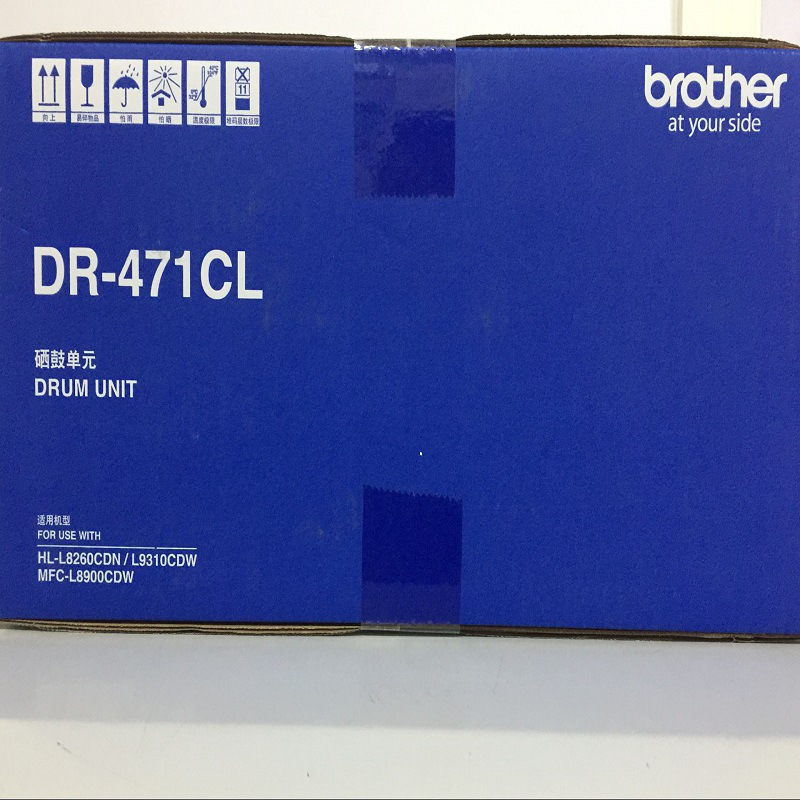 兄弟 DR-471CL 硒鼓(不含粉) 30000页 四色通用 适用MFC-L8900CDW/HL-L9310CDW/HL-L8260CDN按套销售 兄弟 DR-471CL 硒鼓(不含粉) 30000页 四色通用 适用MFC-L8900CDW/HL-L9310CDW/HL-L8260CDN按套销售