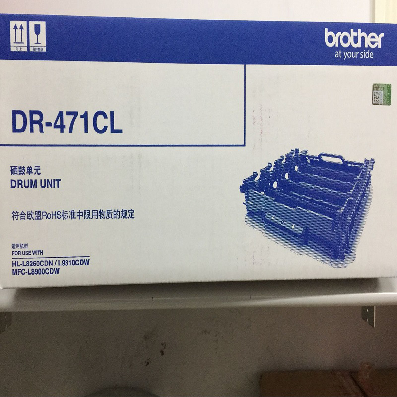 兄弟 DR-471CL 硒鼓(不含粉) 30000页 四色通用 适用MFC-L8900CDW/HL-L9310CDW/HL-L8260CDN按套销售 兄弟 DR-471CL 硒鼓(不含粉) 30000页 四色通用 适用MFC-L8900CDW/HL-L9310CDW/HL-L8260CDN按套销售