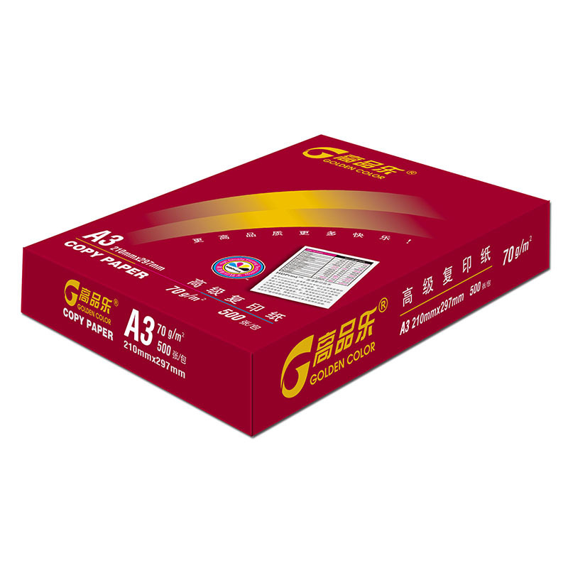 高品乐 A3 70G 复印纸 500张/包 白色 500张/包 5包/箱按（箱）销售