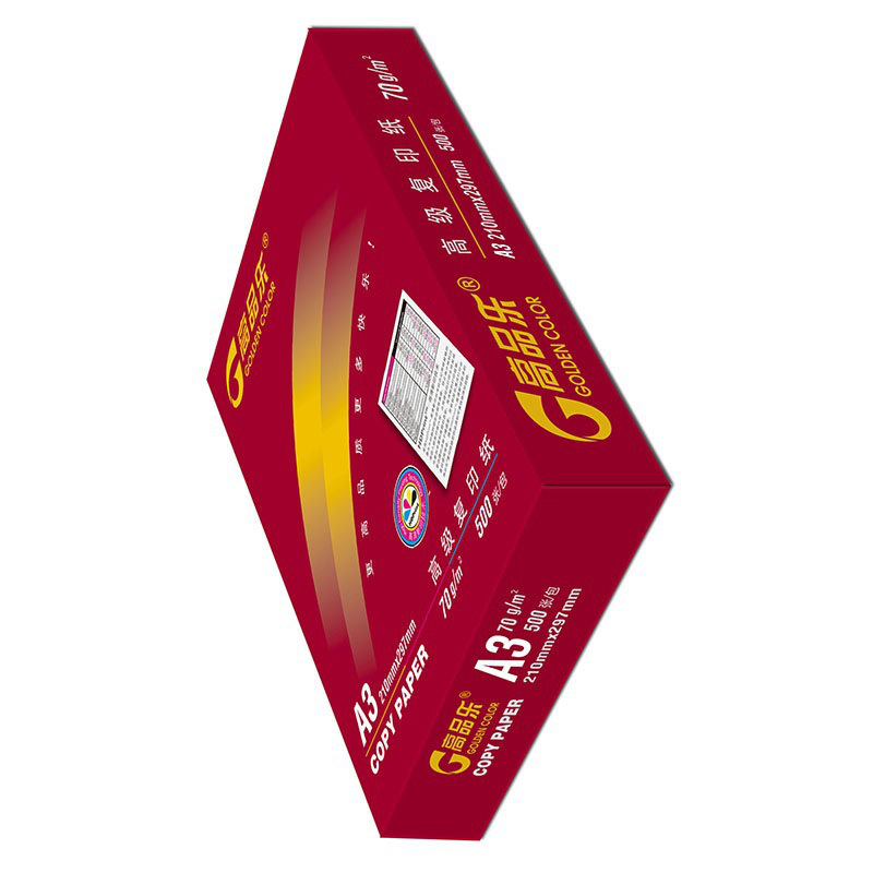 高品乐 A3 70G 复印纸 500张/包 白色 500张/包 5包/箱按（箱）销售