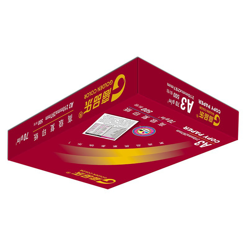 高品乐 A3 70G 复印纸 500张/包 白色 500张/包 5包/箱按（箱）销售