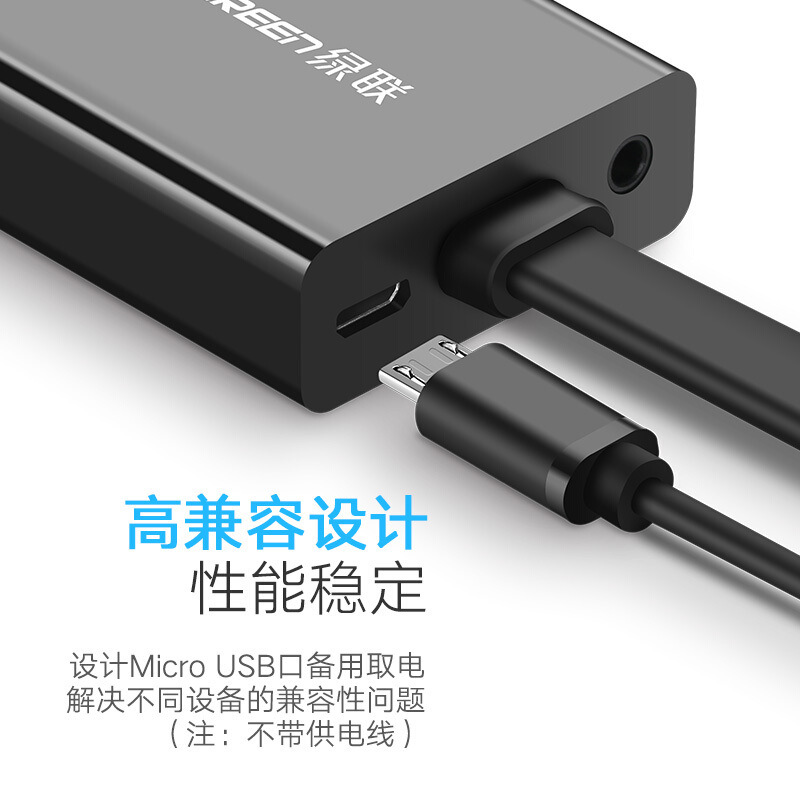 绿联 40248 HDMI转VGA线转换器 黑色按个销售
