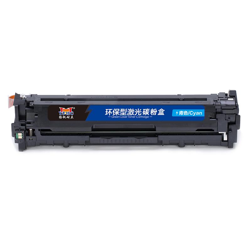 扬帆耐立 CRG331C 硒鼓 商专版 带芯片 1500页 青色 适用于佳能Canon LBP7110Cw 7100MF8280 8210 8250按个销售